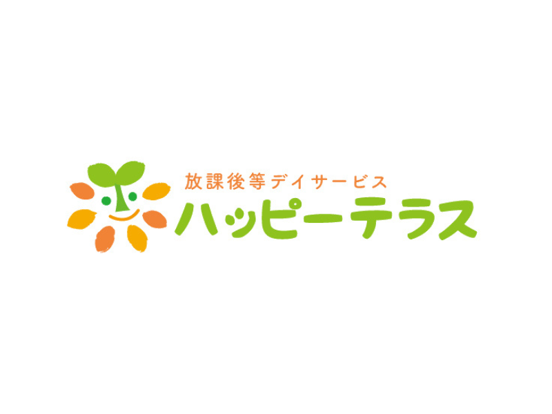 ハッピーテラス南浦和の児童発達支援管理責任者／土日祝休み／年休125日求人画像１