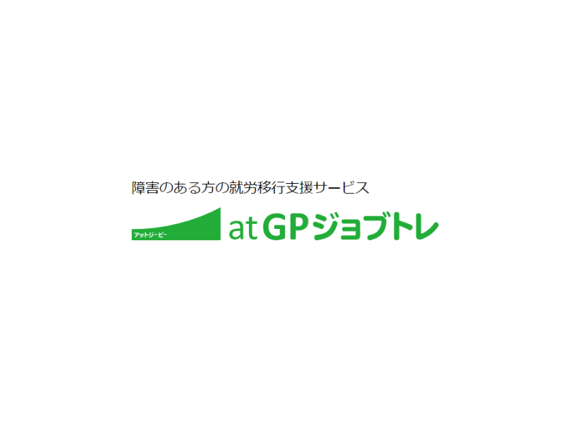 atGPジョブトレ 横浜の就労移行支援 副施設長候補／土日祝休み／在宅リモート可求人画像１