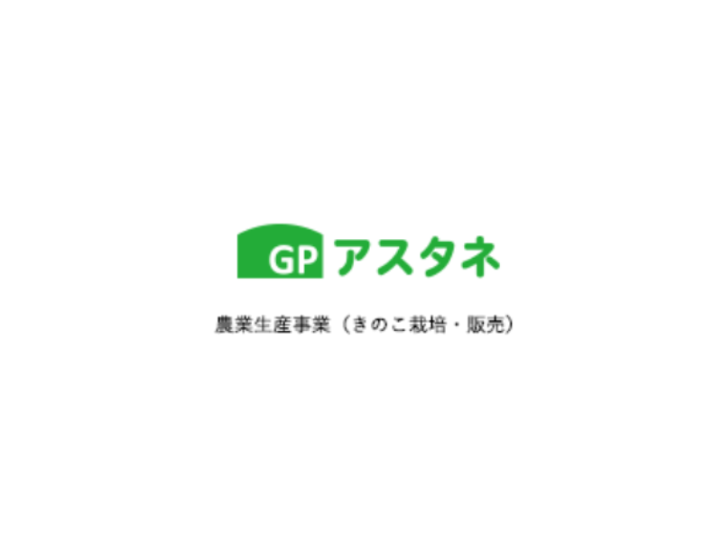 アスタネのサービス管理責任者／年休125日／フレックス／賞与年3回求人画像１