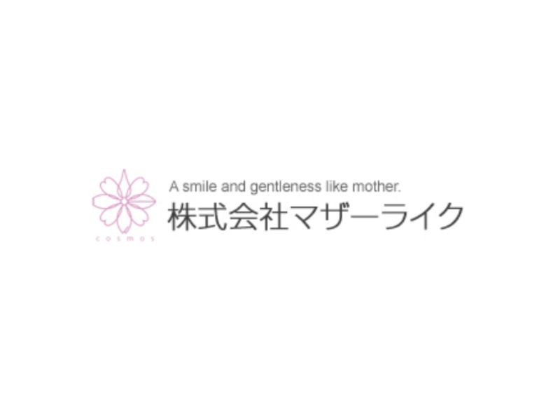 就労準備型放デイ こすもすカレッジジュニア豊四季教室の児童発達支援管理責任者／サービス管理責任者／送迎業務ナシ／日祝休み求人画像１