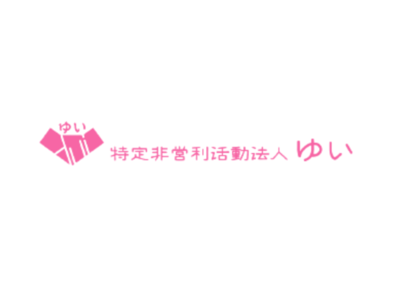 多機能型デイサービスキッズなかまの児童発達支援管理責任者／完全土日休み／重症心身施設求人画像１